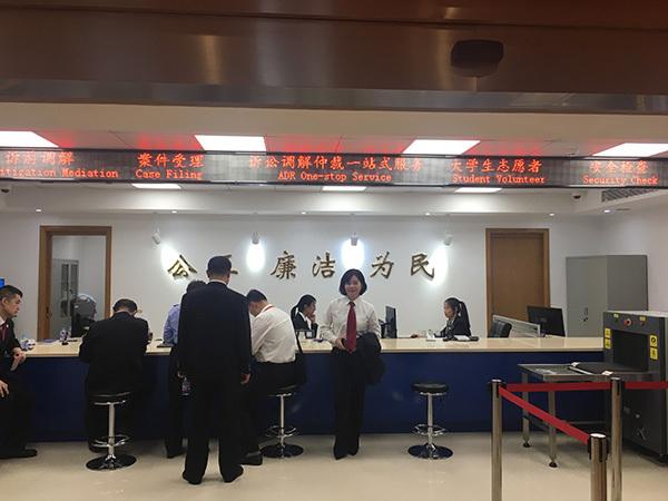 進(jìn)口博覽會(huì)司法保障升級(jí)，專門法庭就地化解矛盾糾紛