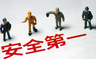 哪種企業(yè)不需要辦理安全生產(chǎn)許可證？