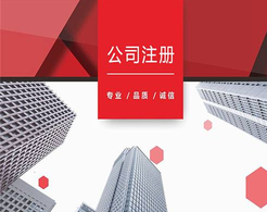 股份公司清算如何進(jìn)行？