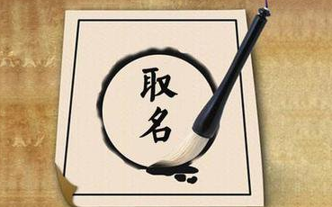 企業(yè)取名規(guī)則及注意事項(xiàng)是什么？