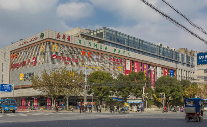 新華園·西子國(guó)際中心：融合國(guó)際化設(shè)計(jì)，打造城市新標(biāo)桿！