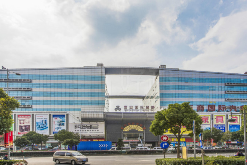 走進(jìn)曹安國(guó)際商城，開啟您的購(gòu)物之旅