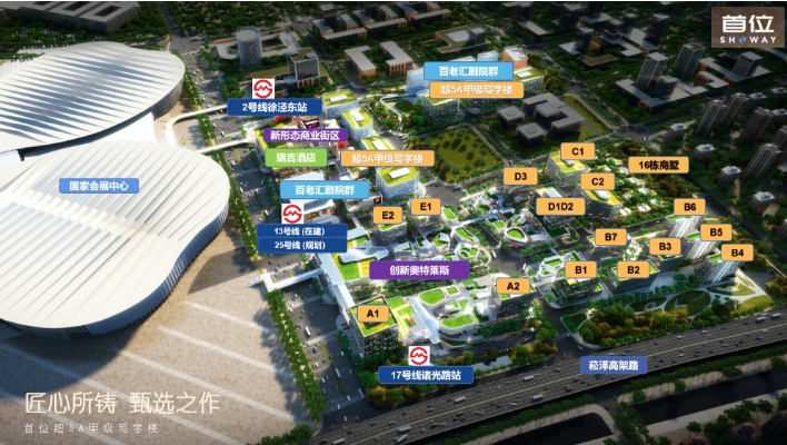 虹橋·聯(lián)美首位，重塑城市商業(yè)格局，引領(lǐng)高端生活風(fēng)潮