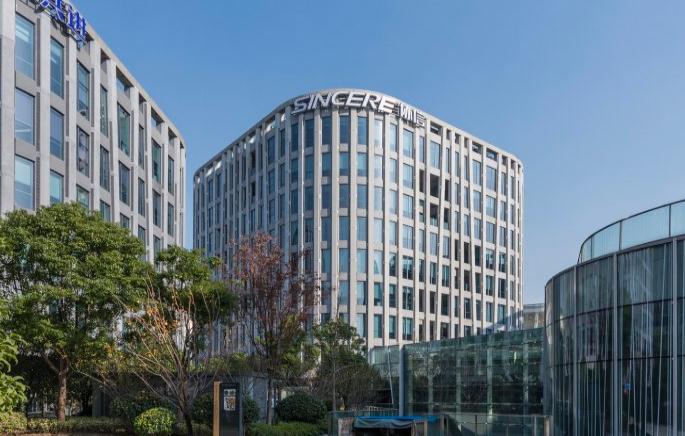 上海虹橋協(xié)信中心：綜合性商務(wù)廣場，滿足企業(yè)多元需求