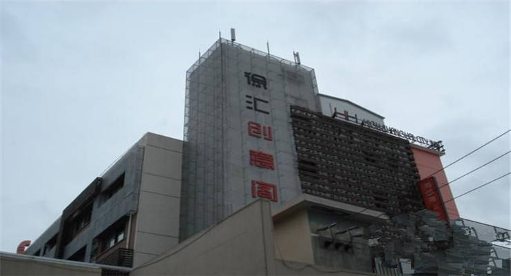 上海徐匯創(chuàng)意閣：高品質(zhì)辦公環(huán)境，助力企業(yè)發(fā)展