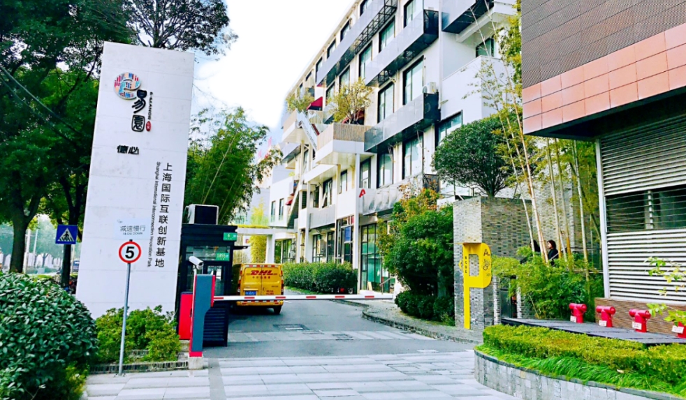 上海七寶德必易園現樓招租！6 米 LOFT + 竹林氧吧，即租即享 50 萬 + 穩(wěn)定客流！