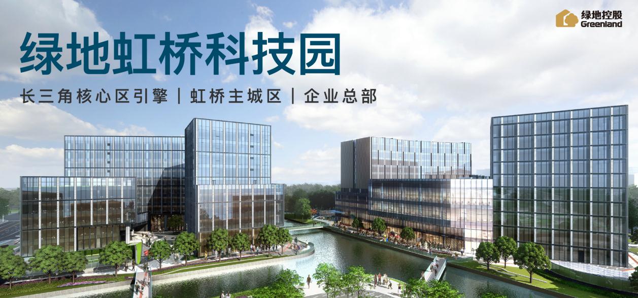 上海嘉定江橋核心綠地北虹橋科技園獨棟出售，擁天然河道